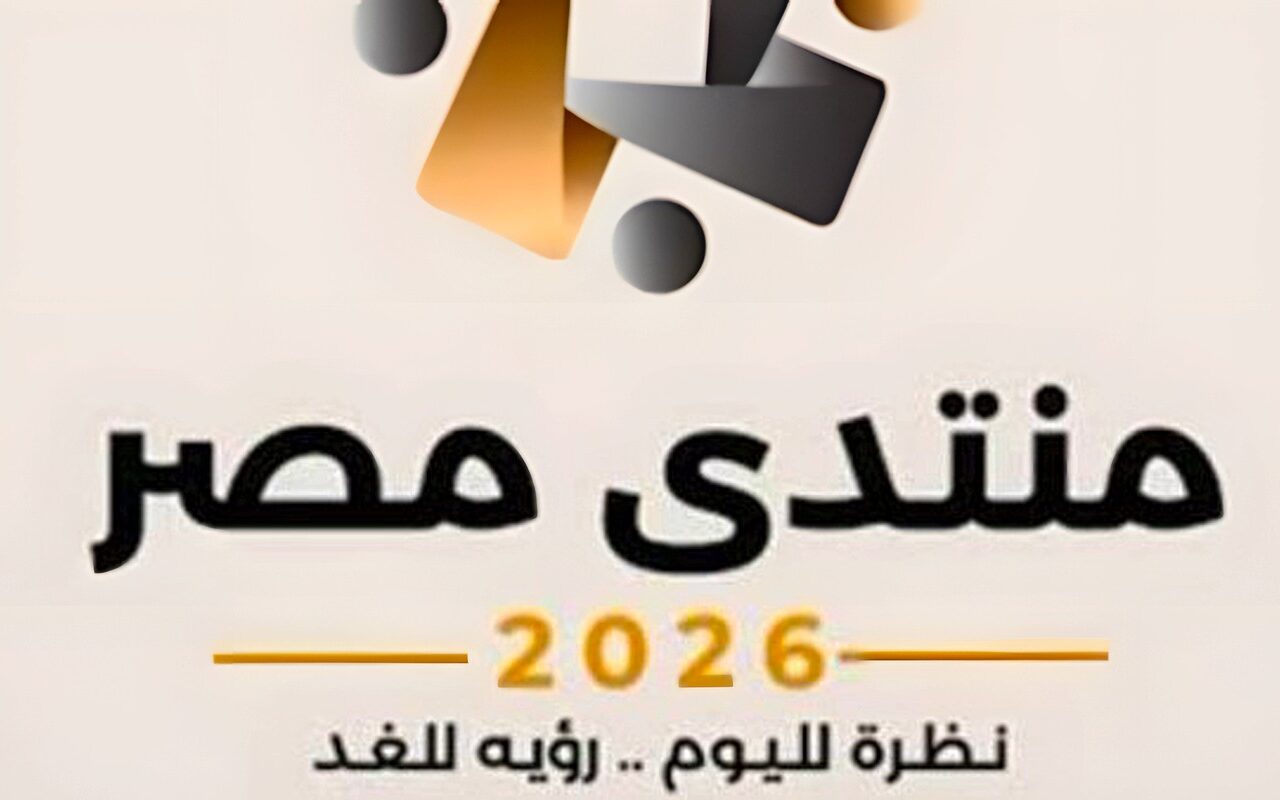 مع انطلاق منتدى مصر 2026.. وزارة الإسكان تستعرض جهود التنمية العمرانية