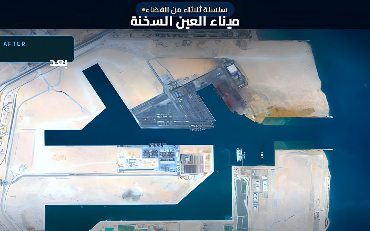 وكالة الفضاء المصرية ترصد تطور ميناء العين السخنة بالأقمار الصناعية بين عامي 2017 و2026