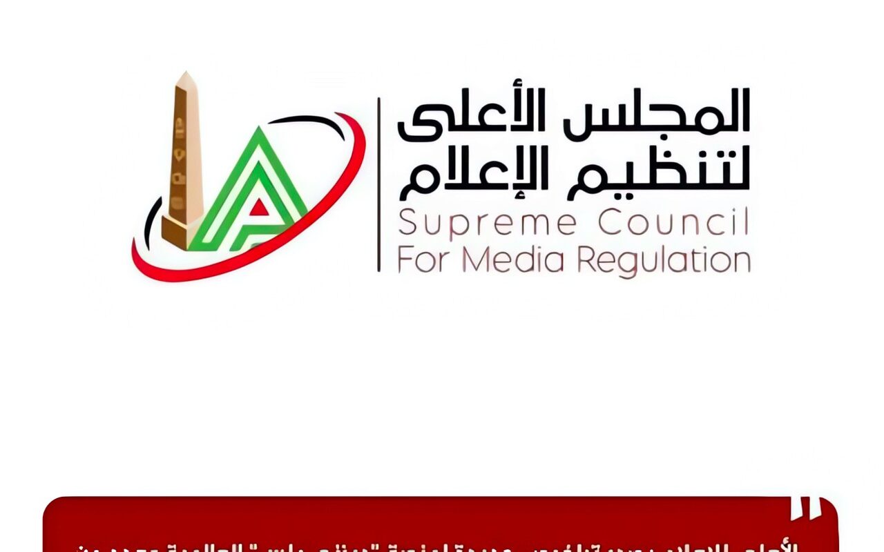 بينها «ديزني بلس».. «الأعلى للإعلام» يعتمد حزمة تراخيص وتوفيق أوضاع مؤسسات صحفية وإلكترونية
