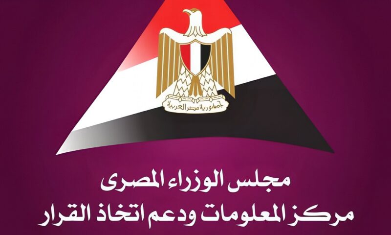 إعلامي الوزراء: 100 مليون صحة.. 8 سنوات من الرعاية الصحية لملايين المصريين