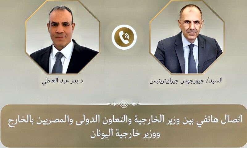 وزير الخارجية ونظيره اليوناني يبحثان المستجدات الإقليمية واستعدادات القمة الثلاثية مع قبرص