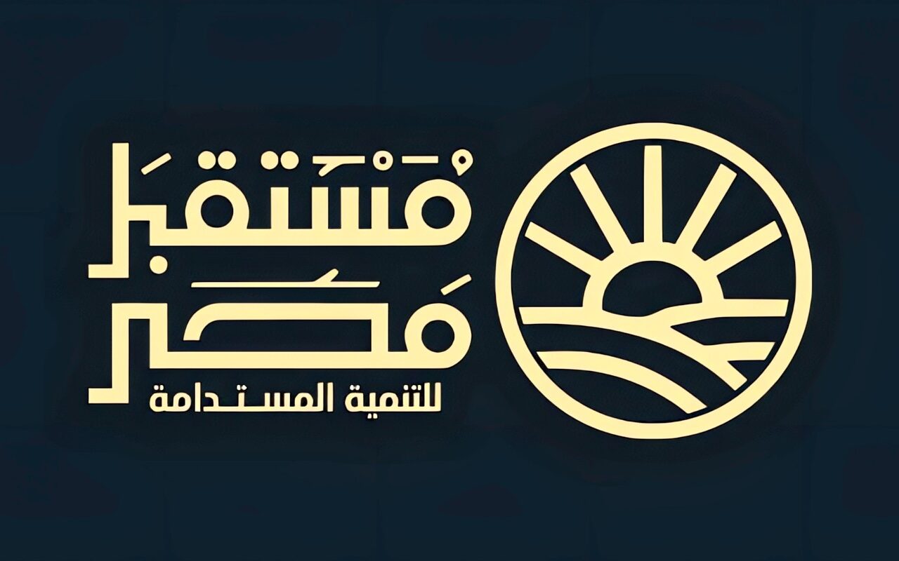 مستقبل مصر للتنمية المستدامة: خطة متكاملة لتطوير بحيرة البردويل