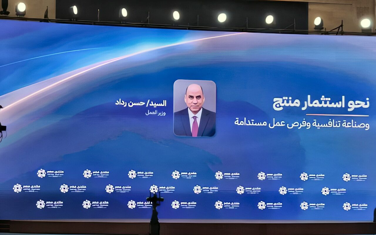 منتدى مصر 2026.. وزير العمل: خفض البطالة إلى 5.8% وتشغيل 11.2 مليون شخص خلال 12 عاما