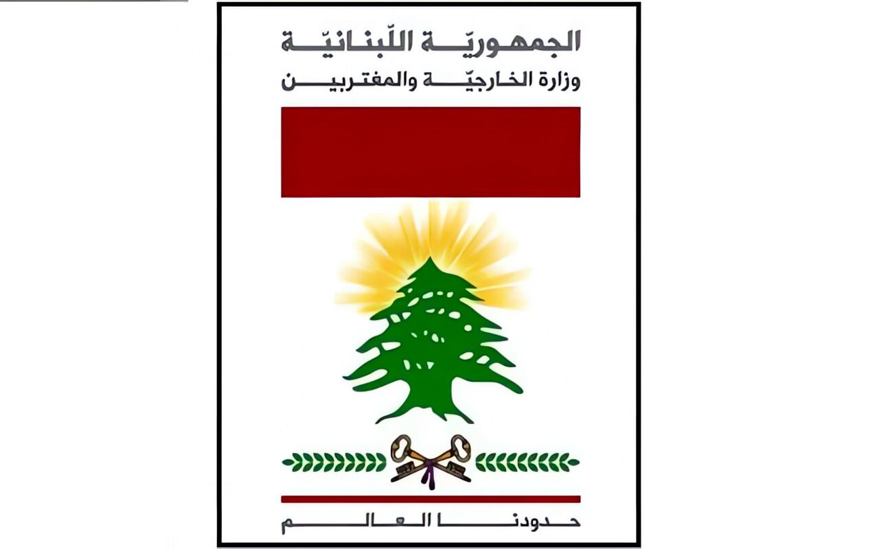 متضامنون مع السعودية.. الخارجية اللبنانية تدين الاعتداء على مطار الملك فهد الدولي