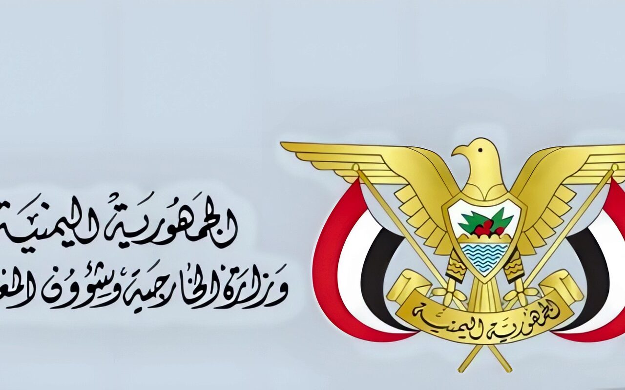 اليمن يدين اقتحام وزير بحكومة الاحتلال للمسجد الأقصى المبارك