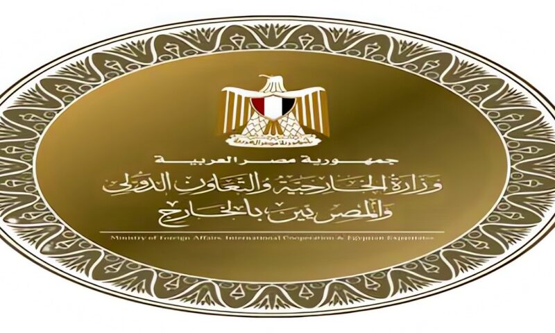 الخارجية ترحب بإطلاق برنامج “كونكت” غرب إفريقيا والساحل بالتعاون مع مكتب الأمم المتحدة المعنى بالمخدرات والجريمة