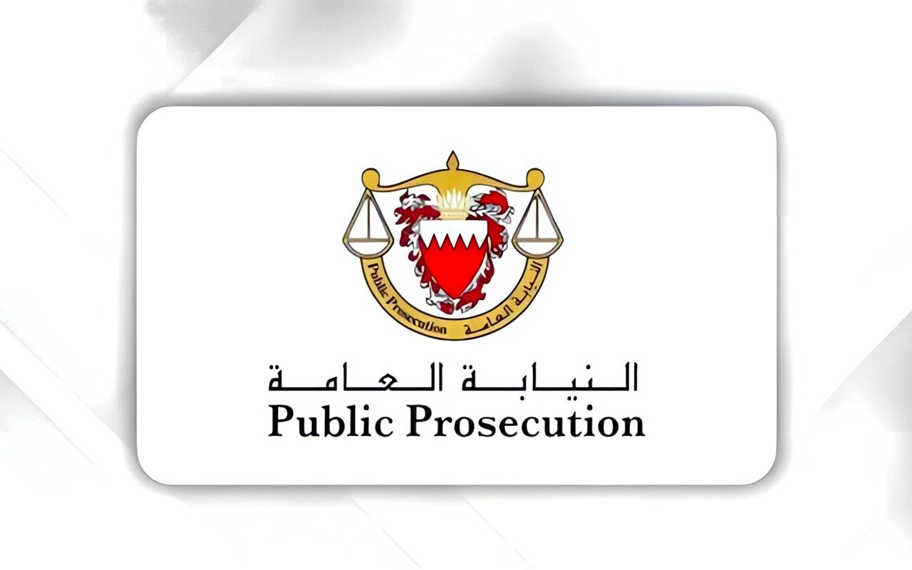 البحرين: المؤبد لـ 3 متهمين لانضمامهم إلى جماعة إرهابية للقيام بأعمال عدائية