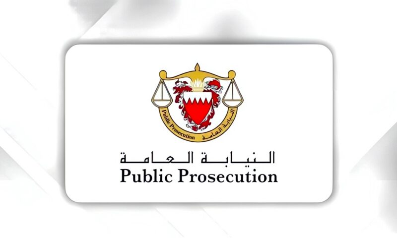 البحرين: المؤبد لـ 3 متهمين لانضمامهم إلى جماعة إرهابية للقيام بأعمال عدائية