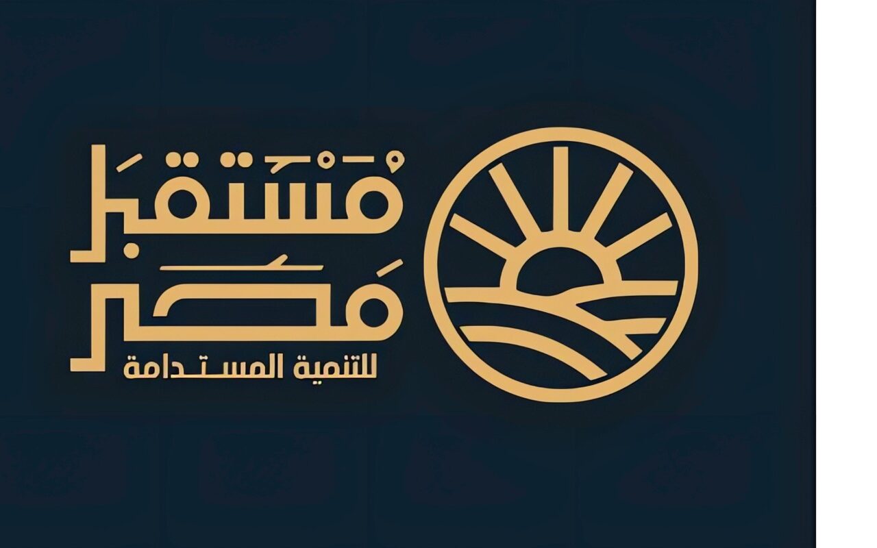 مستقبل مصر: قطاع اللاهون أكبر مجمع للصوب الزراعية في الشرق الأوسط