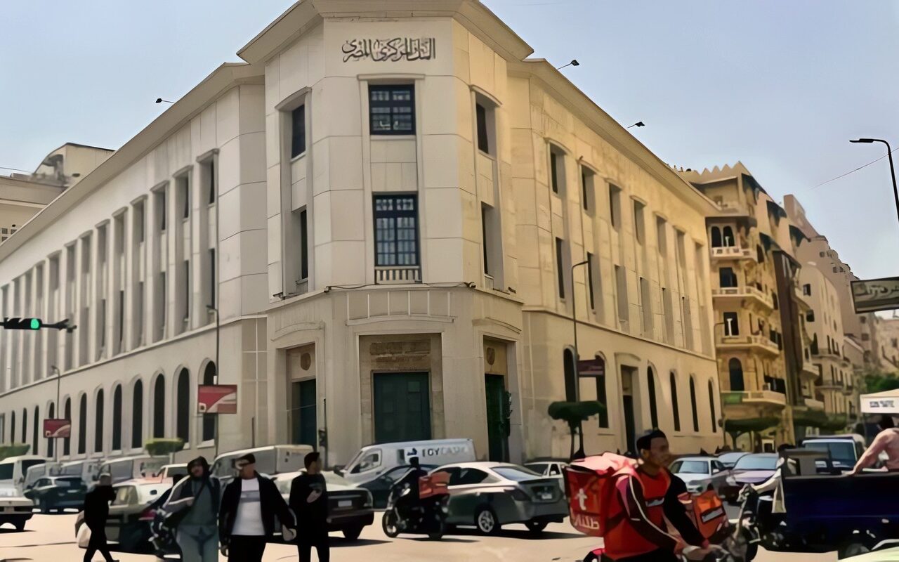 البنك المركزي المصري يرفع أسعار الفائدة 1%