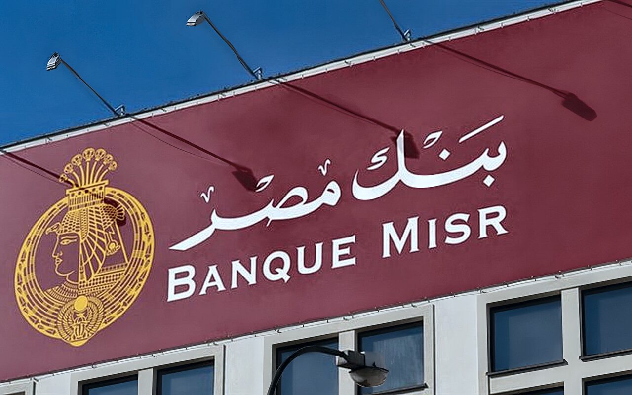 هل يشترط تنشيط الإنترنت البنكي بعد الاشتراك فيه من فرع بنك مصر؟