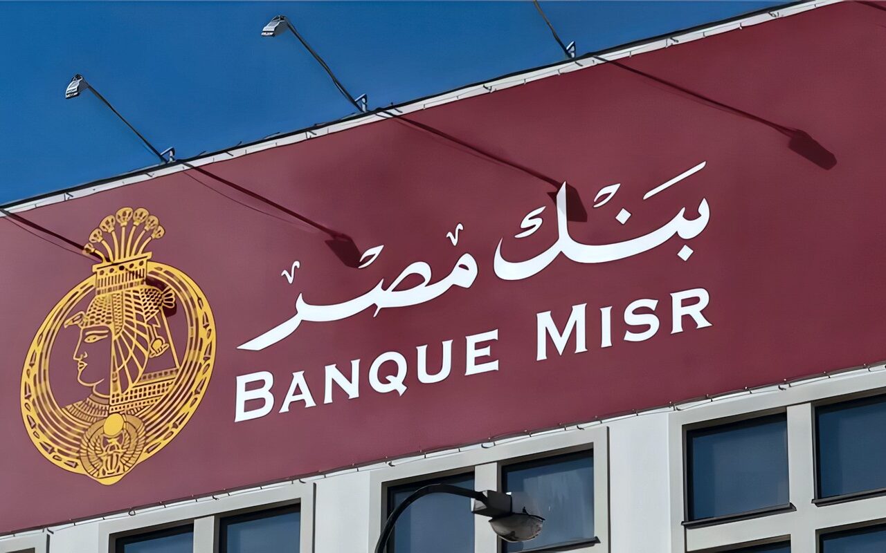 ما أنواع بطاقات كنانة في بنك مصر؟