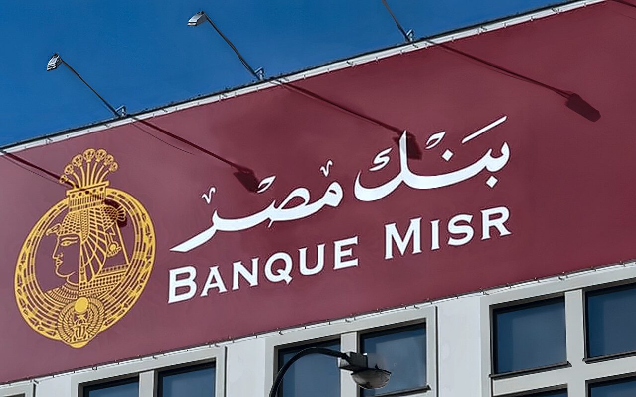 طريقة تفعيل خدمة الـ”soft token” تلقائيا بعد توقفها في بنك مصر