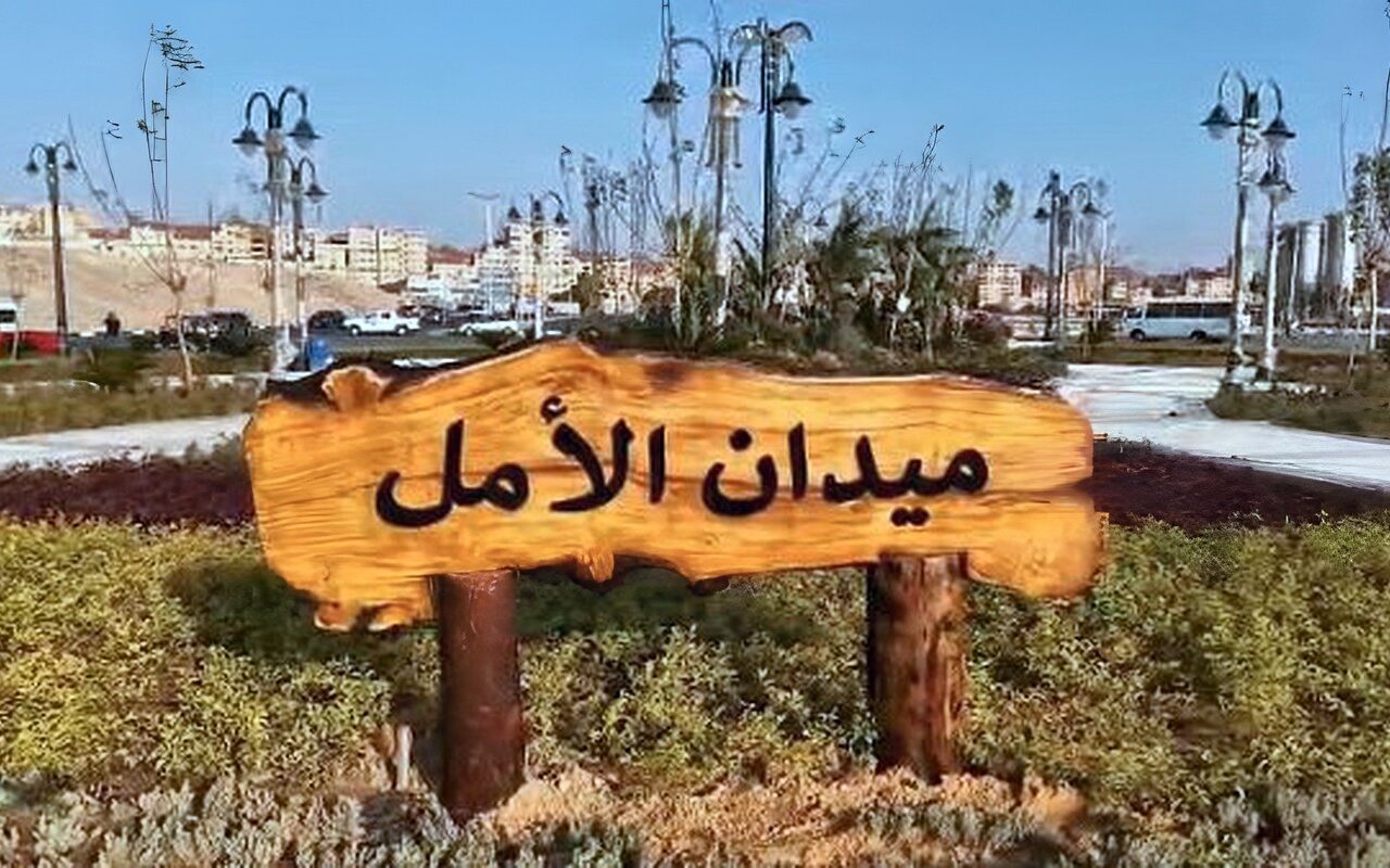 الانتهاء من تشجير حديقة ميدان الأمل بشرق مدينة نصر