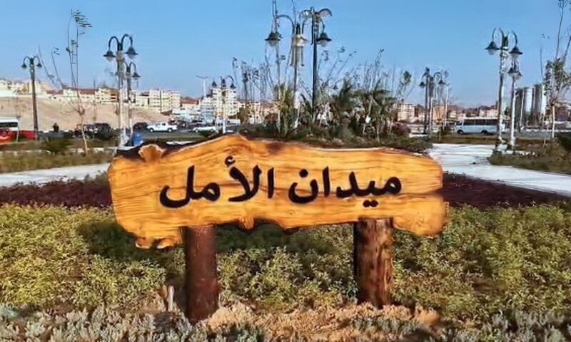 الانتهاء من تشجير حديقة ميدان الأمل بشرق مدينة نصر