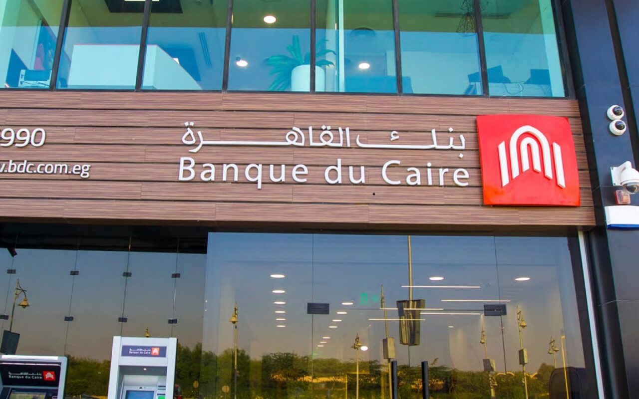 سعر سهم بنك القاهرة في البورصة 5.30 جنيه.. آخر موعد للاكتتاب 28 أكتوبر
