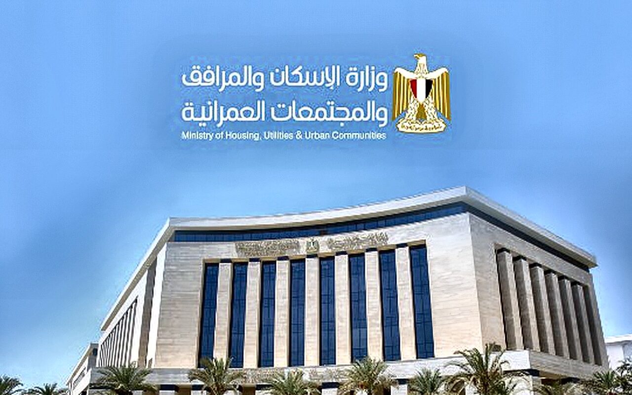 الإسكان: إتاحة كراسة شروط الطرح التكميلي للمرحلة الثانية بوحدات R3 وR5 اعتبارا من 6 أكتوبر.. وفتح باب الحجز 10 أكتوبر 2026