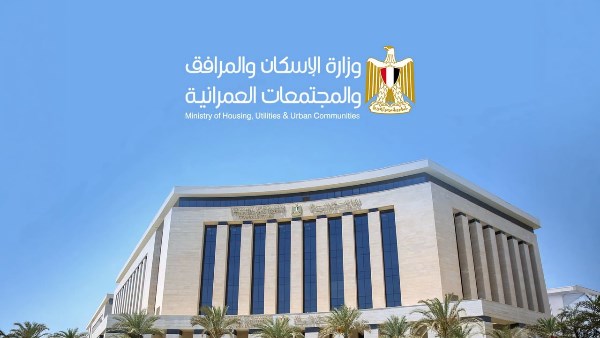 الإسكان: إتاحة كراسة شروط الطرح التكميلي للمرحلة الثانية بوحدات R3 وR5 اعتبارا من 6 أكتوبر.. وفتح باب الحجز 10 أكتوبر 2026