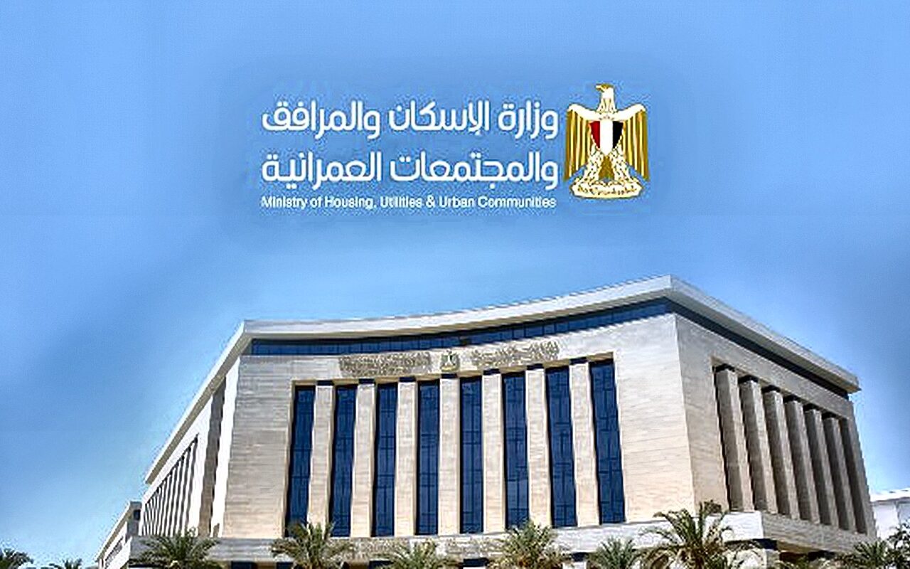 وزيرة الإسكان تصدر 14 قراراً لإزالة مخالفات بناء وتعديات بمدن السادات وأخميم وبني سويف الجديدة