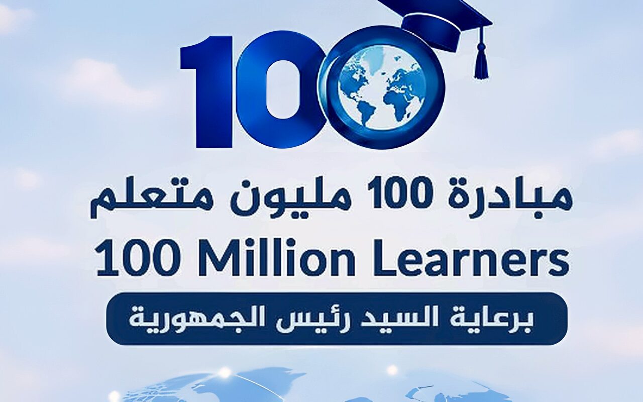 التخطيط تطلق مبادرة تعليم رقمي في مجال الإدارة والقيادة