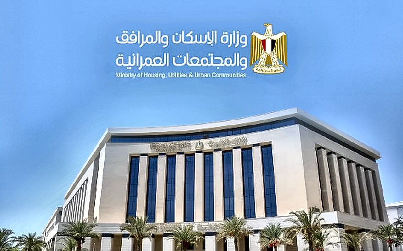 تخصيص 11 وحدة صناعية بمزاد علني بالعاشر من رمضان
