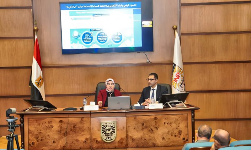 التخطيط القومي يعقد الحلقة الأولى من سمينار شباب الباحثين