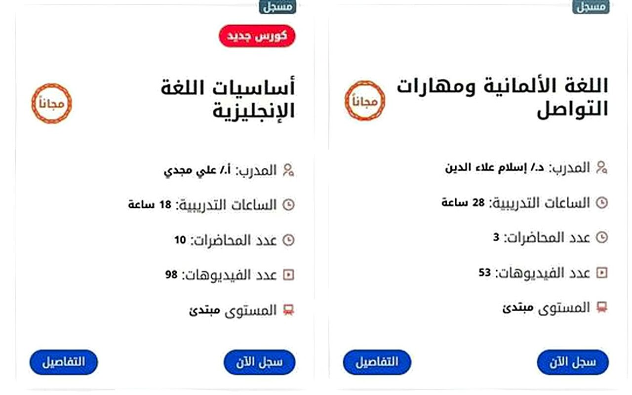 وزارة السياحة والآثار تتيح دورات تدريبية مجانية في أساسيات اللغتين الألمانية والإنجليزية عبر منصة EgTAP
