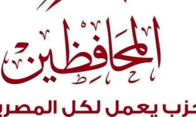 حزب المحافظين: إصلاح التعليم يبدأ بتحسين أوضاع المعلمين