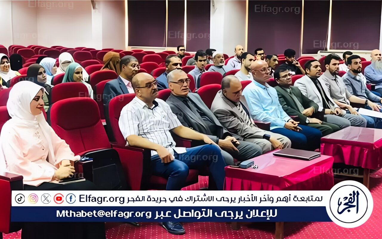 “المعاصرة حجاب: مراجعة وتقييم” ندوة بكلية دار العلوم جامعة الفيوم