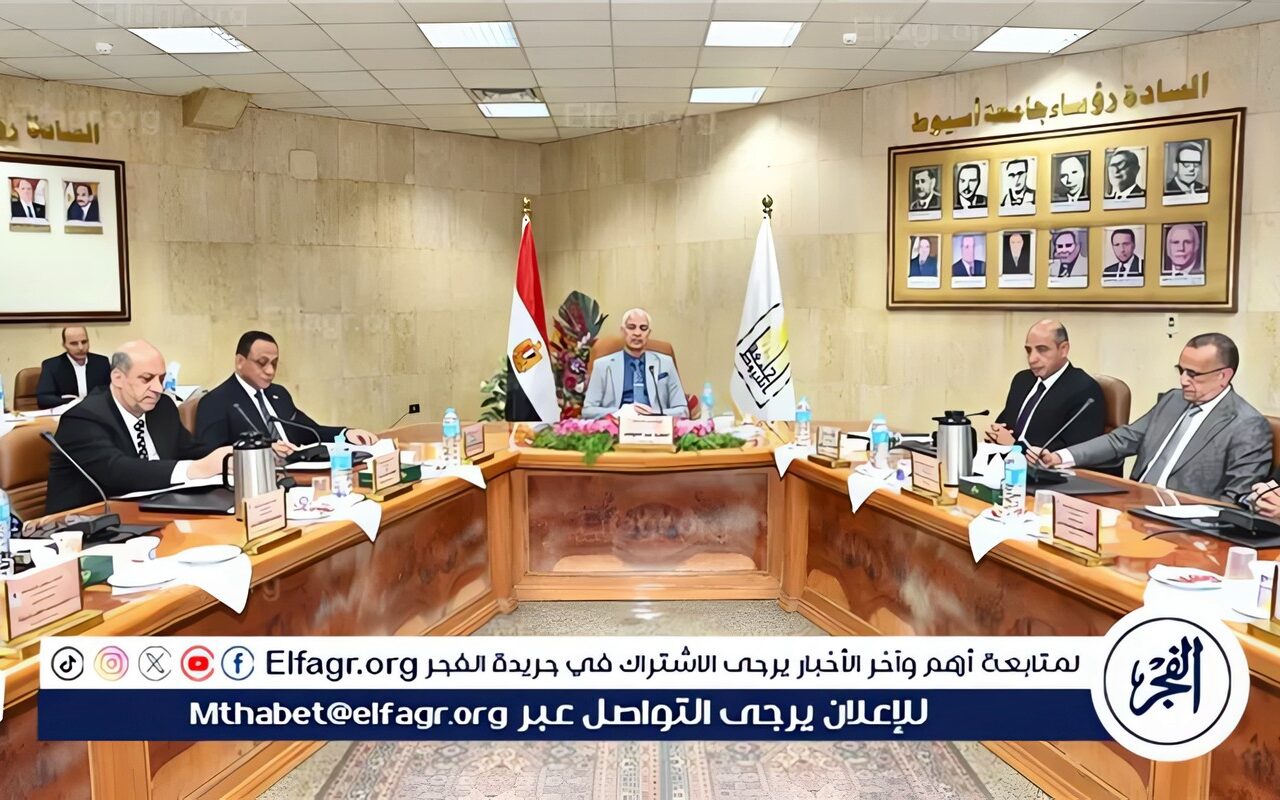 تعرف على أهم قرارات اجتماع مجلس جامعة أسيوط برئاسة عبدالمولى