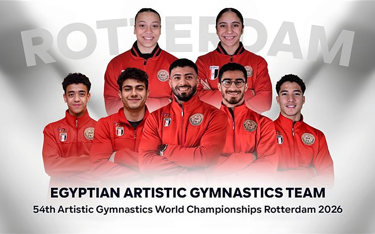 منتخب الجمباز الفني يضع اللمسات الأخيرة قبل مونديال روتردام