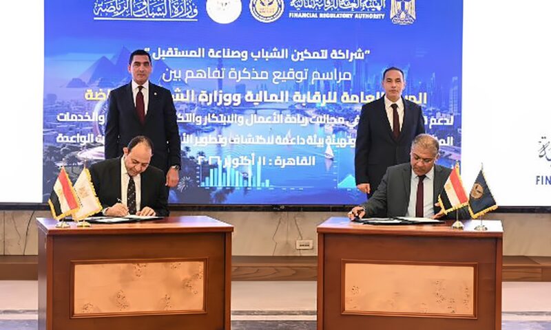 الرقابة المالية: 16 مليار دولار استثمارات الذكاء الاصطناعي في التكنولوجيا المالية عالميا