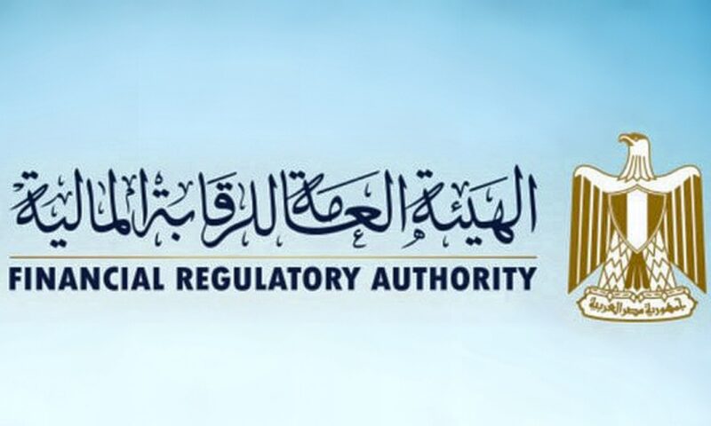 الرقابة المالية تنظم سلسلة فعاليات للتعريف بالأنشطة غير المصرفية