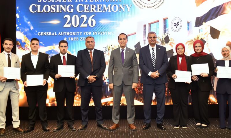 هيئة الاستثمار تختتم تدريب طلاب الجامعات لعام 2026