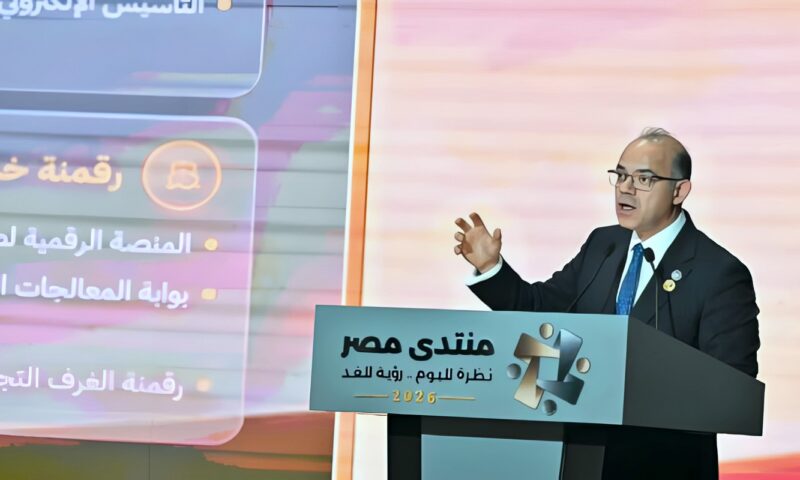 منتدى مصر 2026.. وزير الاستثمار: 9 مناطق جديدة على خريطة التنمية