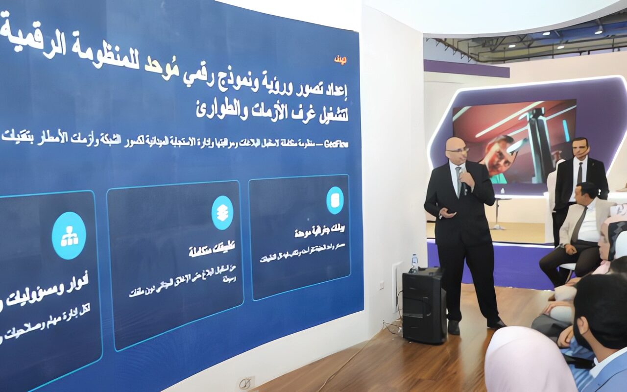 القابضة لمياه الشرب تستعرض أحدث تطبيقات التحول الرقمي والذكاء الاصطناعي والاستدامة