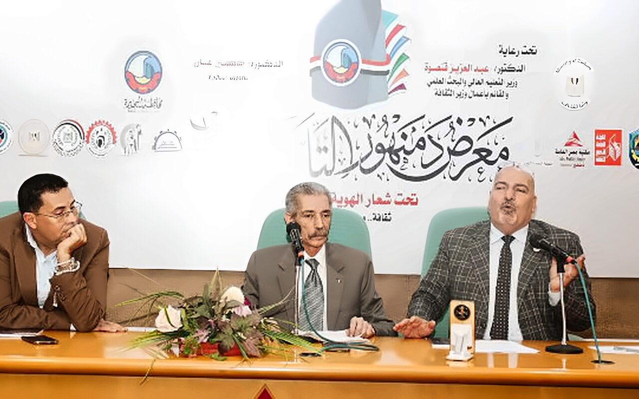 «التراث الشعبي والانتماء».. ندوة بمعرض دمنهور التاسع للكتاب