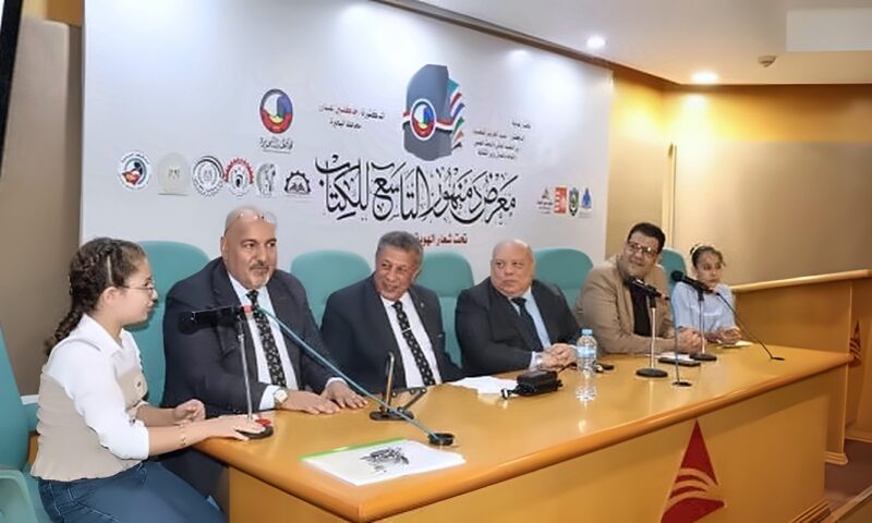«جائزة الدولة للمبدع الصغير» ومستقبل التأليف المسرحي.. في ندوة بمعرض دمنهور للكتاب