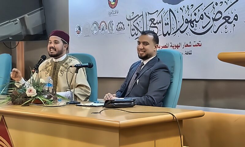 «منهج الحياة» في معرض دمنهور للكتاب.. ندوة تناقش دور الأخلاق والقدوة في بناء المجتمع