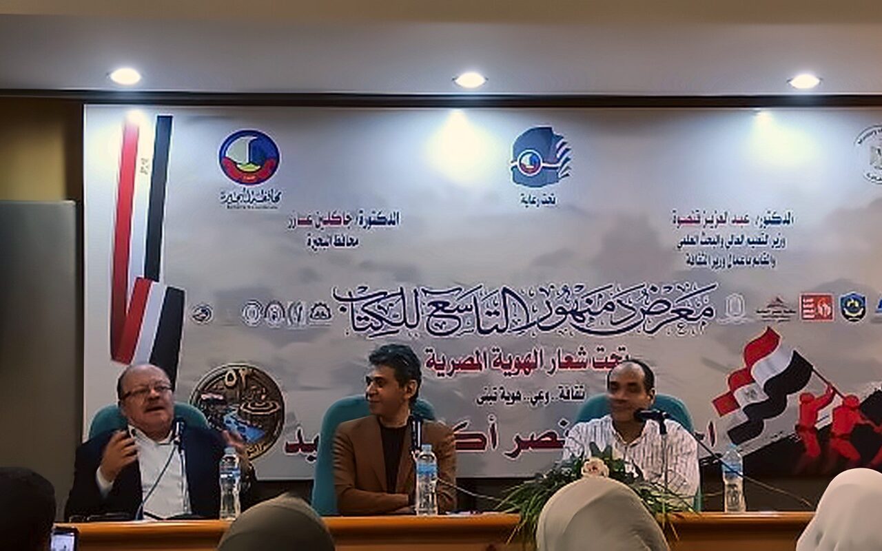 «باتمان حلوان».. طارق إمام يكشف كواليس روايته بمعرض دمنهور التاسع للكتاب