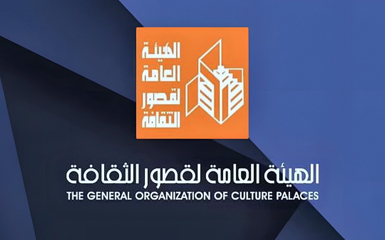 بمشاركة أسماء مسرحية بارزة.. قصور الثقافة تبدأ تدريب 506 مخرجين بنوادي المسرح