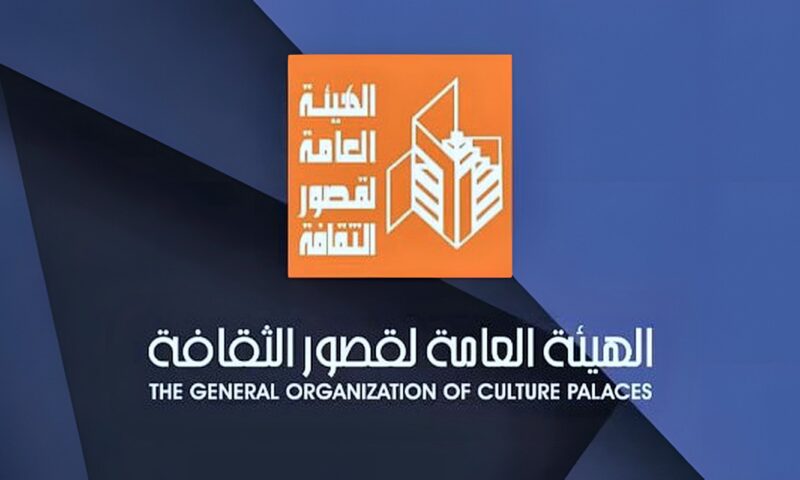 بمشاركة أسماء مسرحية بارزة.. قصور الثقافة تبدأ تدريب 506 مخرجين بنوادي المسرح