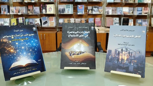 اختر كتابك يعود إلى قرّائه.. ثلاثة عناوين متميزة وخصم 40% في مبادرة جديدة للقومي للترجمة
