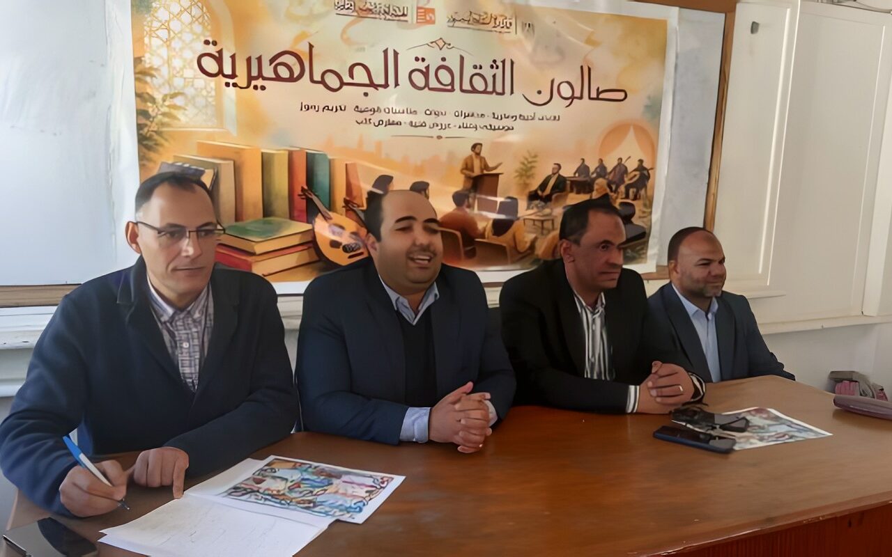 “الأدب والمكان.. الخصوصية والتأثير” في صالون الثقافة الجماهيرية بمطروح
