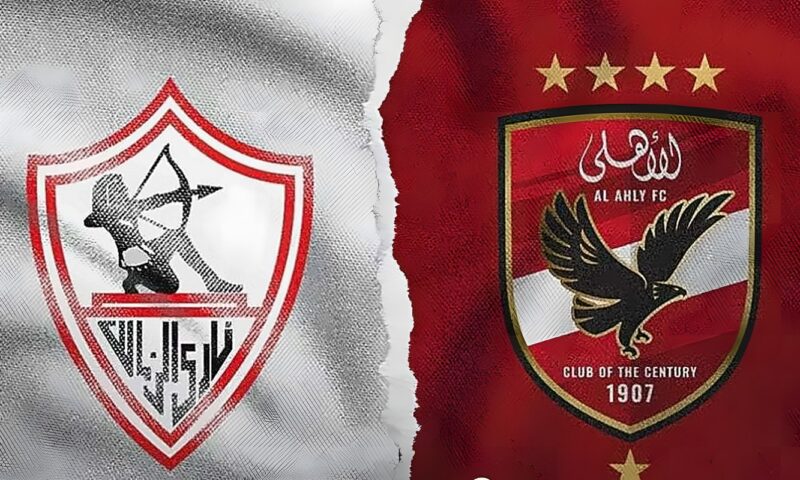 الأهلي يتفوق على الزمالك بثلاثة أضعاف.. أرقام مثيرة قبل القمة 133