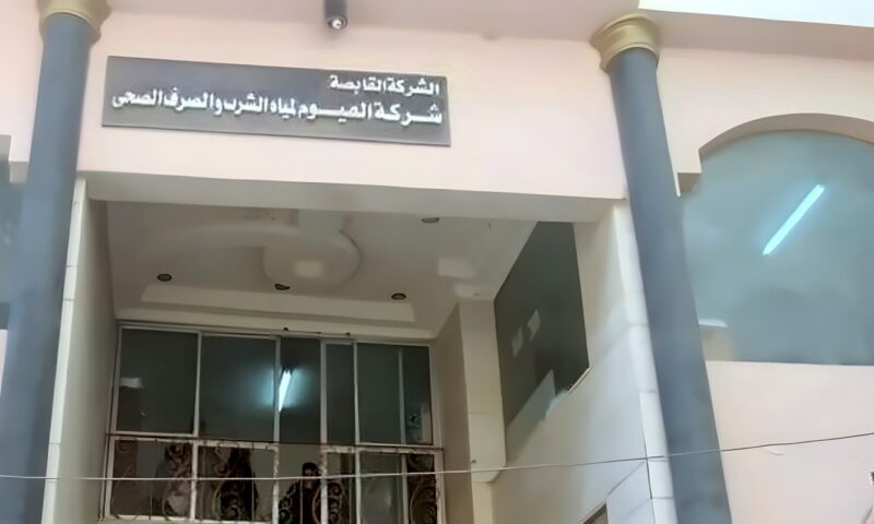 بعد إعلان انقطاعها 24 ساعة، تعرف على أماكن تمركز سيارة مياه الشرب بالفيوم