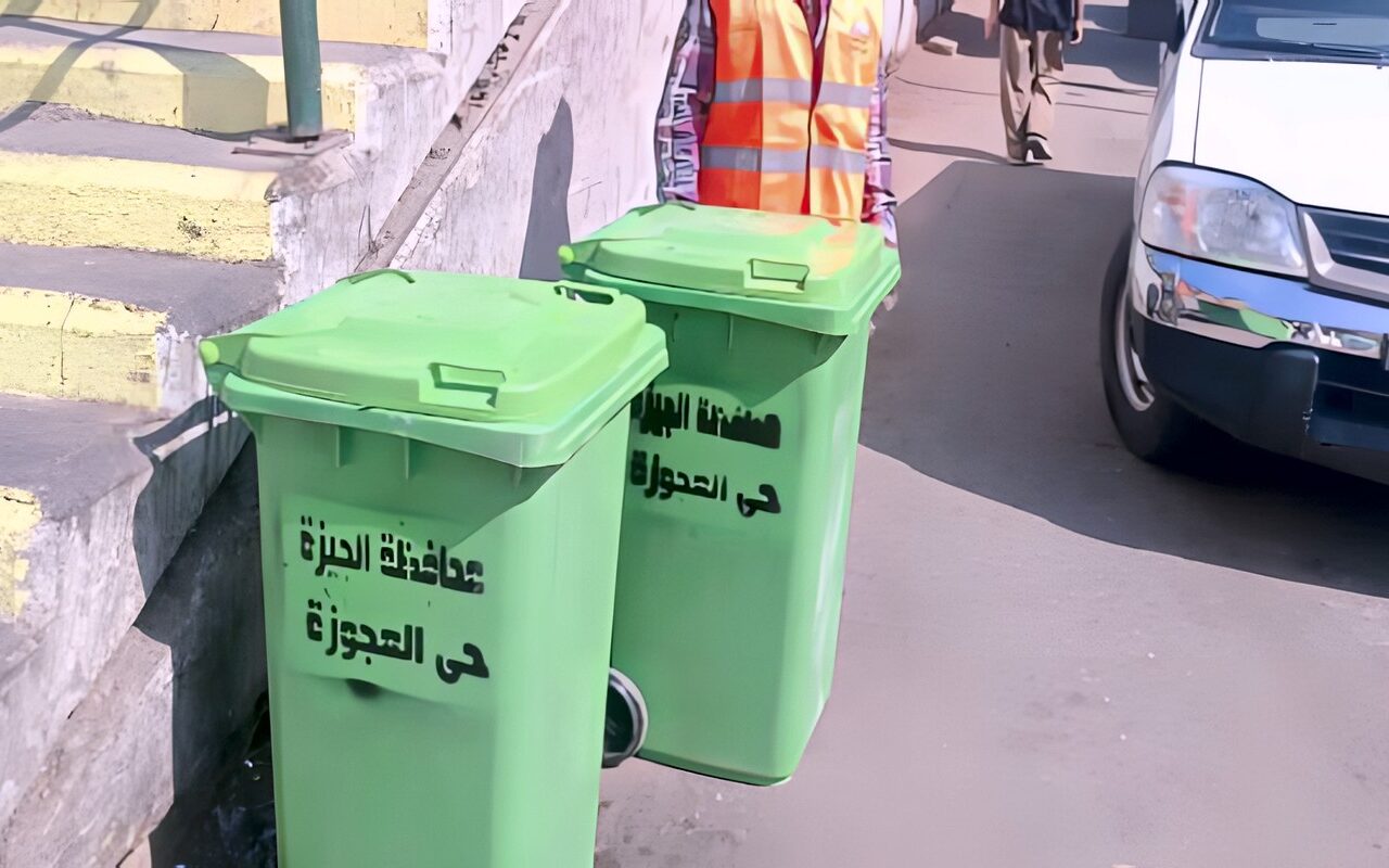 حي العجوزة يوزع 30 صندوقا للقمامة لتحسين المظهر الحضاري والحفاظ على النظافة