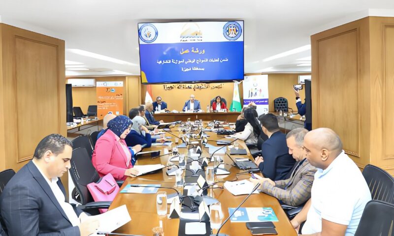 محافظ الجيزة يتابع نتائج ورشة عمل إعداد النموذج الوطني للموازنة التشاركية