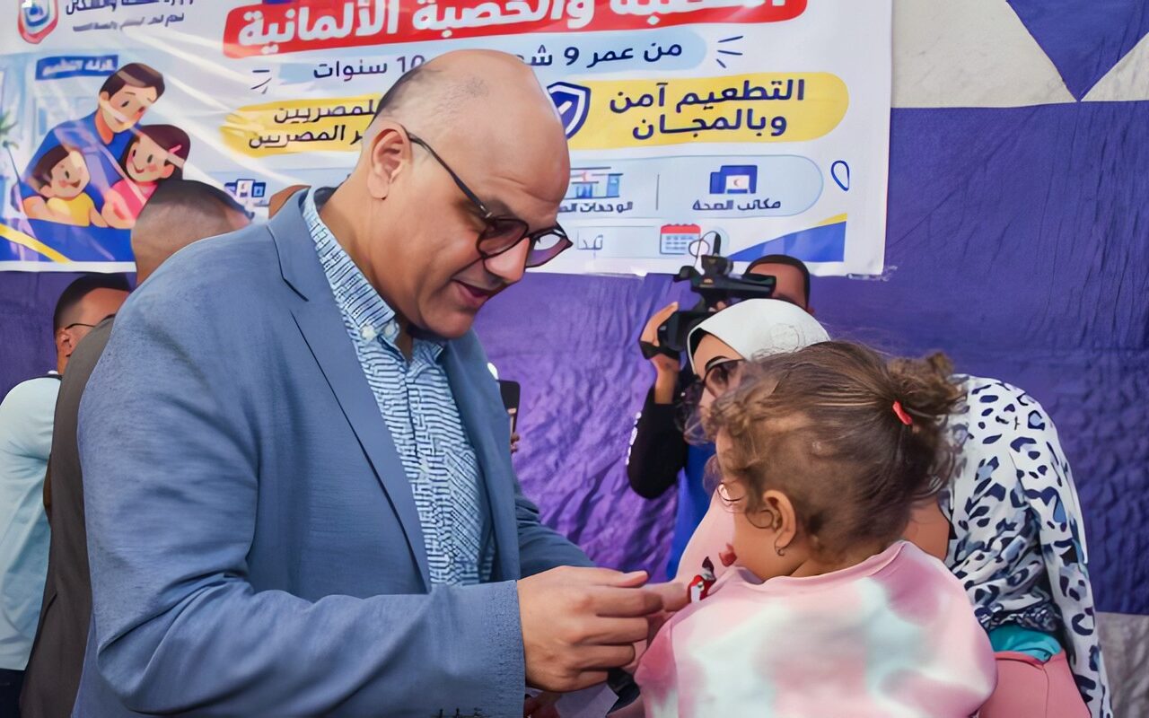 محافظ الإسكندرية يُدشّن الحملة القومية ضد الحصبة الألمانية.. ويؤكد: نستهدف تطعيم أكثر من مليون طفلًا من المصريين والأجانب