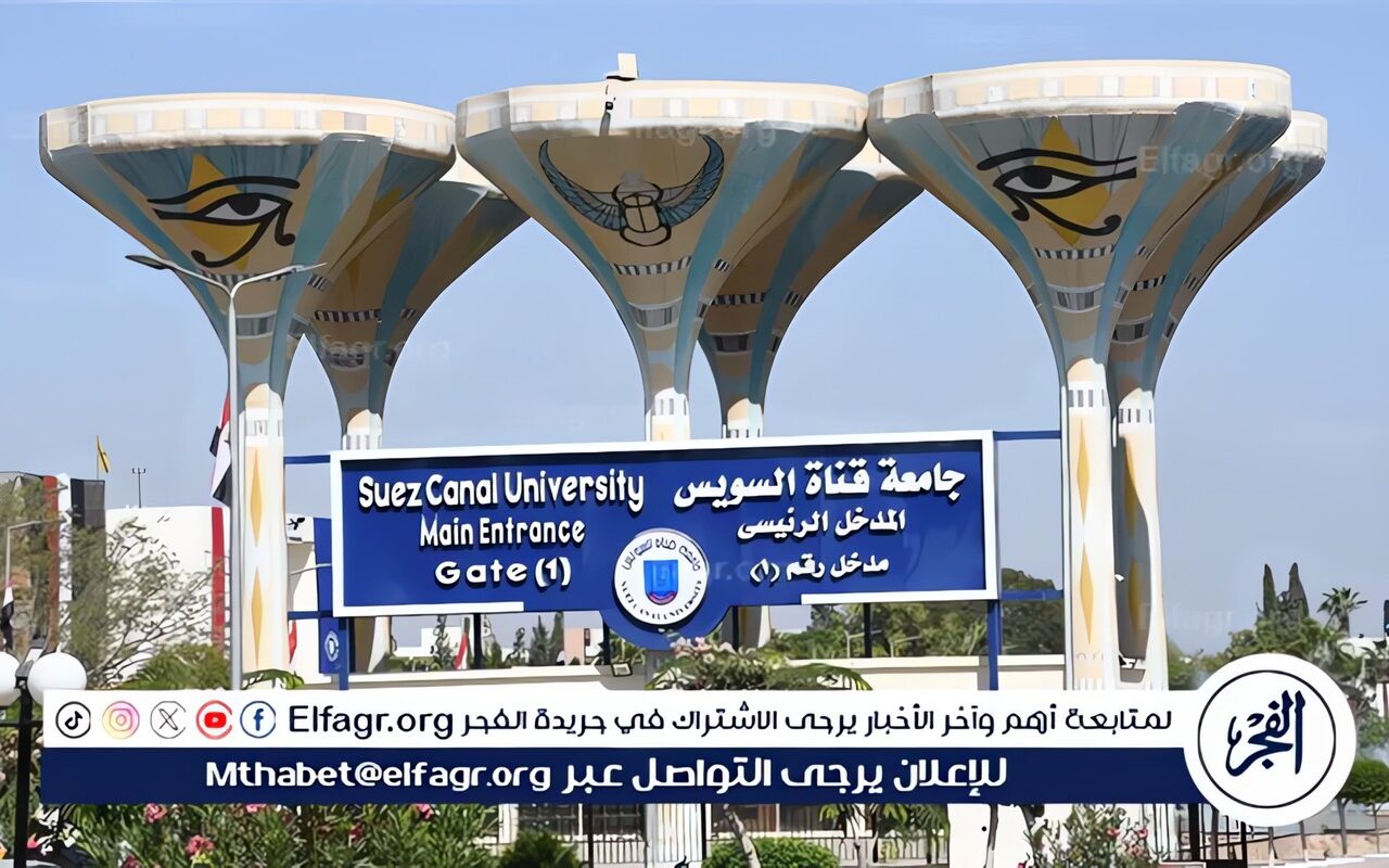 تفوق علمي جديد لجامعة قناة السويس.. إعلان قائمة الباحثين الفائزين بـ “منح أكاديمية البحث العلمي step by step لسنة 2026”